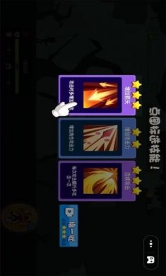 火柴人英雄计划手机版下载