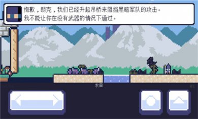 重生大冒险下载安装