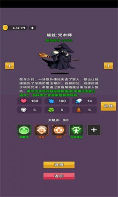 幻境深渊手机版下载