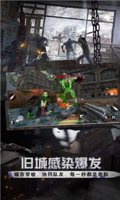 枪战传奇下载