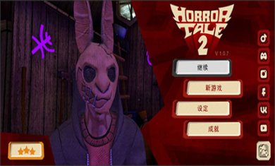 恐怖绑匪2代萨曼莎手游下载