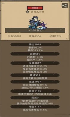 异世界勇者无限资源下载