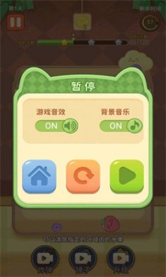 目标大西瓜游戏下载