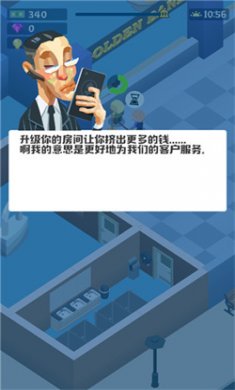 空闲银行大亨无限钞票下载