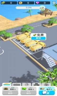 岛屿建造手机版下载安装