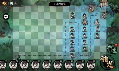 破阵子手游下载