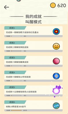 火柴人你好无限金币下载