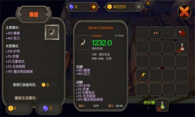 国王之王魔法地牢中文版下载