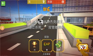 像素绝地吃鸡最新版下载