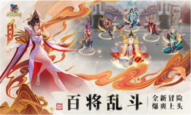小浣熊神兵列传官网正版下载