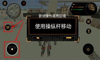 最爱疯狂战机无限金币下载