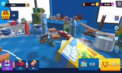 玩具骑士官方正版下载