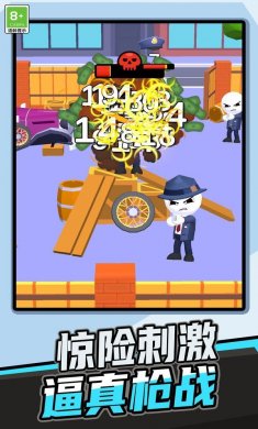 疯狂狙击战游戏官方版下载