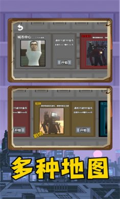 入侵者战争官方正版下载