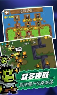 僵尸大战海盗最新版下载