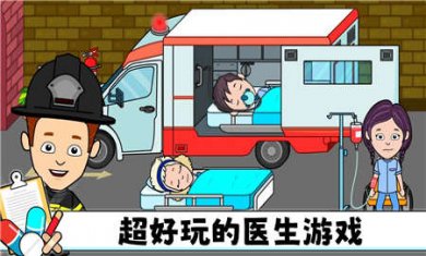 米家超级医院官方版下载