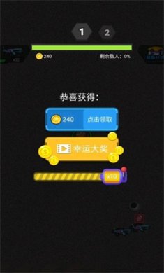 割草怪兽游戏免费下载