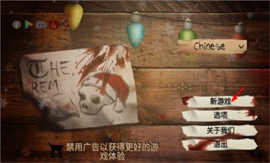 可怕的女巫手机版下载