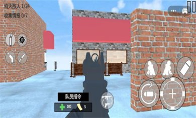 枪战世界射击王牌免费版下载