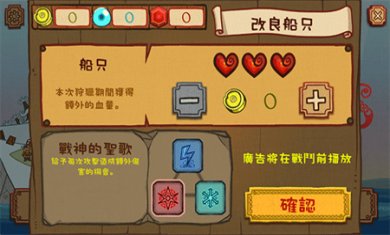 维京猎人最新版下载
