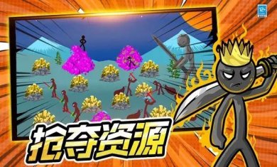 进击的王者最新版下载