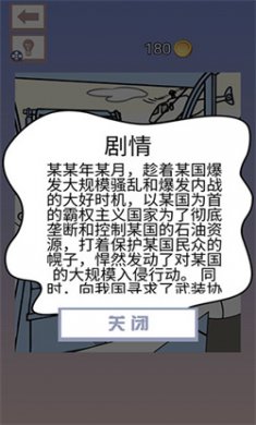 明日之谁后死最新版下载