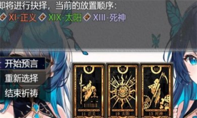 缝合尖塔2游戏安卓下载