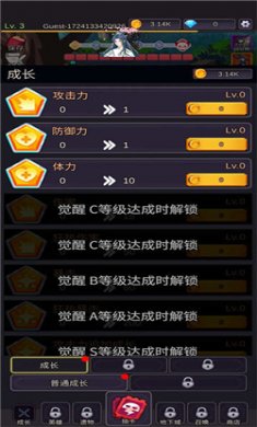赛欧希手机版下载