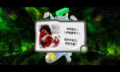 果冻防御游戏下载安装