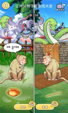 神话怪谈官网版下载