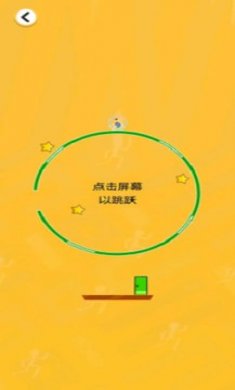 火柴人探险日记游戏下载