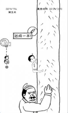 抱大腿儿手游下载