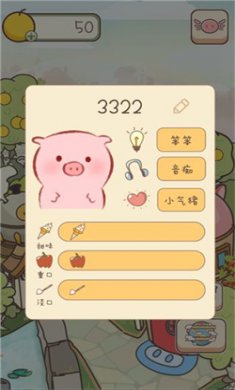 美食家小猪的大冒险下载安装