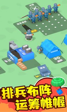 小兵传奇官方版下载
