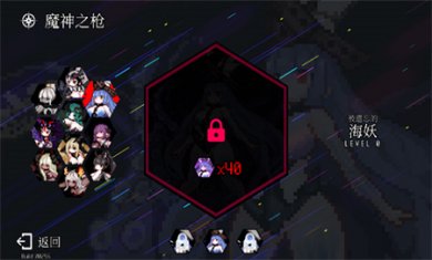 地牢小队绅士模式下载