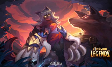 火柴人传说暗影战争最新版2024下载