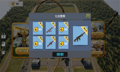 盖沙盒模组手游下载安装