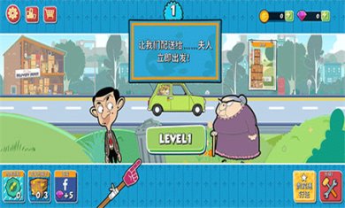 憨豆先生送快递无广告下载