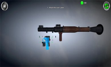 武器拆卸模拟器游戏下载安装