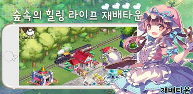 少女农场中文版下载