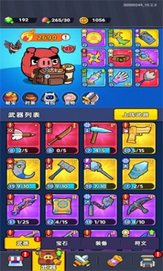 小小背包侠手游安卓下载