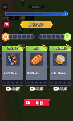 地板英雄游戏下载