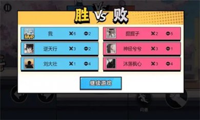 热血樱校游戏下载
