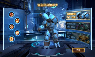 热血奥特超人格斗下载安装