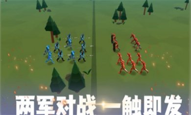 火柴人兵团部落冲突游戏下载