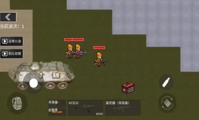 战场大突围正式版下载