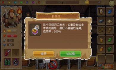呆呆大冒险中文版下载