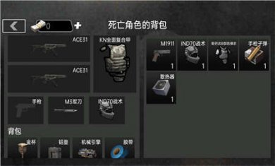 战区射击突围最新版下载