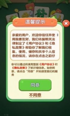 我要发财官方版下载