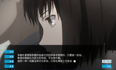 空之境界手游下载